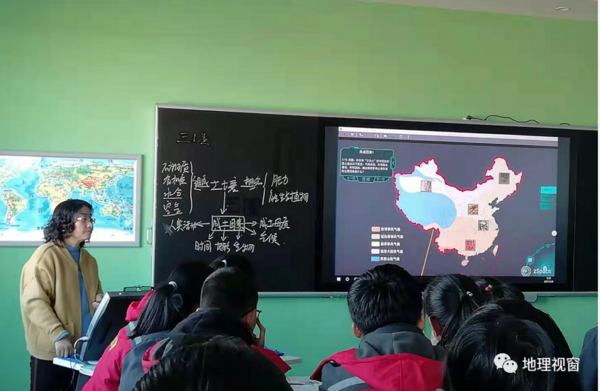 榆社中學:我們有地理功能教室了