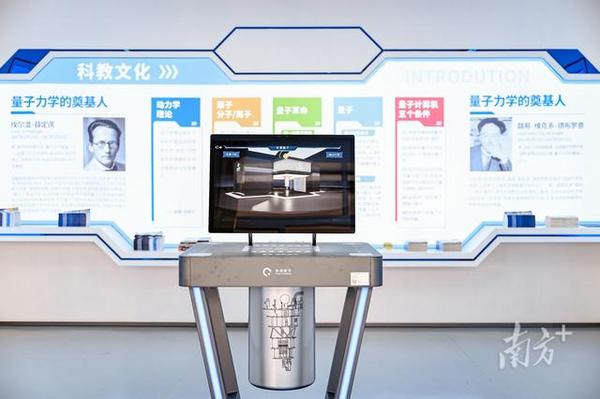 全國教育界同行齊聚佛山，探索科學教育新路徑