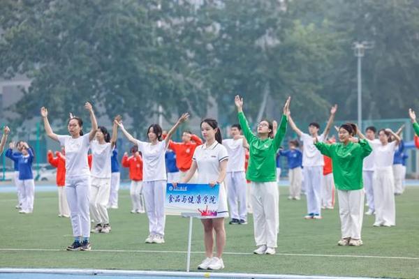 北京工商大學舉行2024年新生運動會暨首屆教職工運動嘉年華