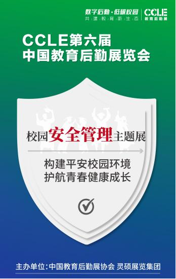 大咖云集、行业盛宴，11月27-29日，这场展会你不容错过！