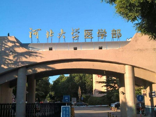 外泌體研究快車道！全自動外泌體熒光檢測分析系統順利落戶河北大學醫學部