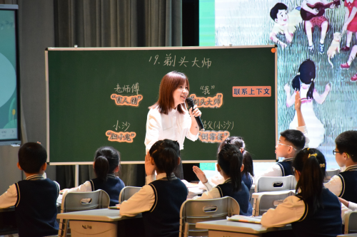 希沃課堂教學智能評價與診斷改進區域合作項目示范區、校在沈陽市鐵西區正式啟動