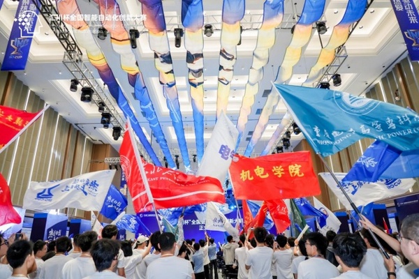 第三屆“匯川杯”總決賽暨大學(xué)生智能裝備創(chuàng)新作品展圓滿收官！