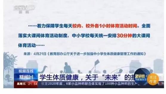 璐瑤媽媽：孩子的運動不可忽視