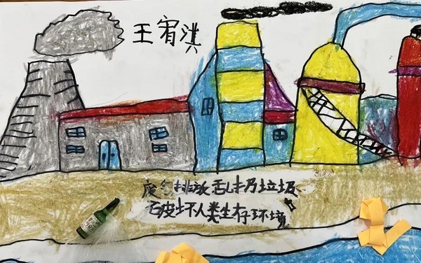 紅黃藍“放飛綠色夢想 保護地球未來” 兒童畫公益巡展火熱征集中