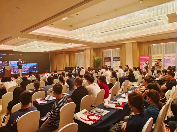 2025雅思备考与留学规划大会将在杭州市举行