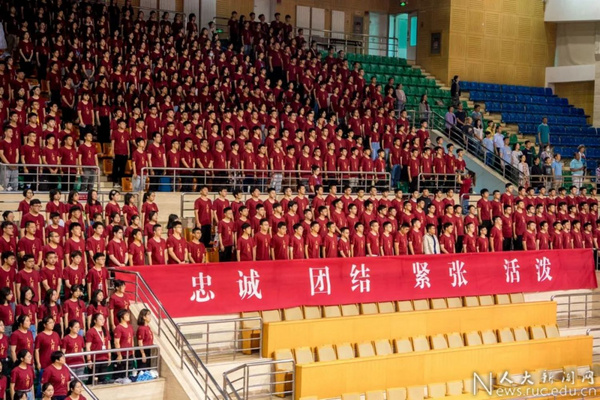 中國人民大學2023本科生開學典禮舉行