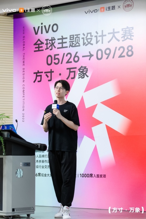 以科技賦能設計之美，vivo攜手知名美院打造“產學研”計劃