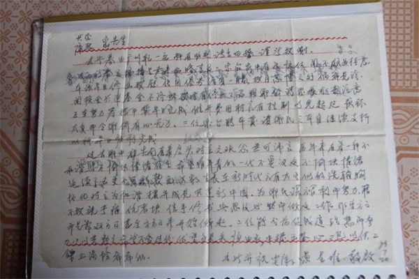 寻访记 || 黄呈辉故居