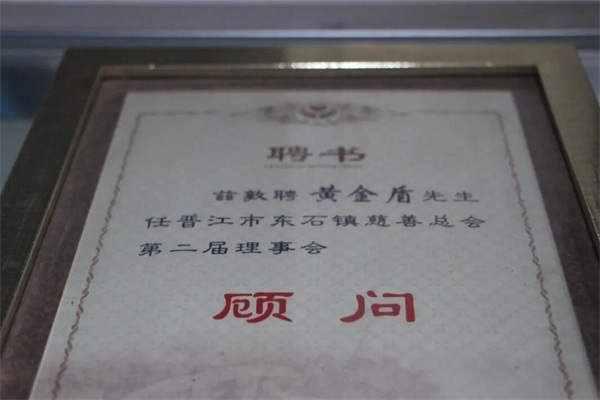 寻访记 || 黄呈辉故居