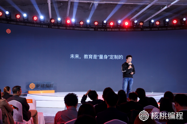 專注科技研發，助力普惠教育 核桃編程：“All in教育科技”