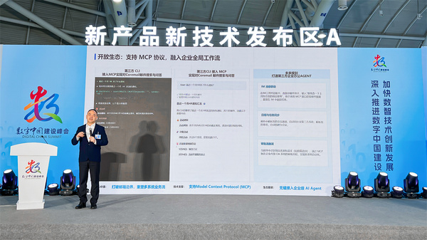 智在先行，邮安无界：Coremail AI原生安全邮件系统重磅发布！