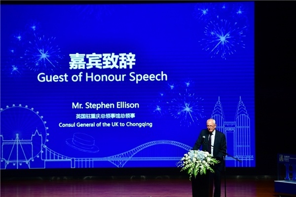 重庆哈罗礼德学校学年庆典圆满落幕！