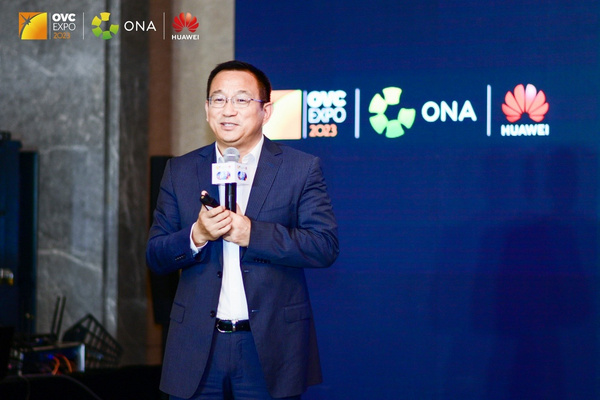 ONA智慧教育F5G研究部成立，推進智慧教育高質量發展