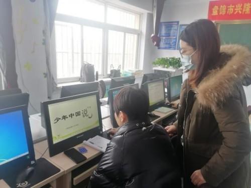 盤錦市興隆臺區第三小學成功舉辦首屆“鴻合杯”信息化教學融合大賽