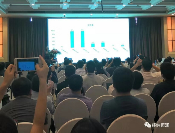 經緯恒潤《面向智能汽車的車載以太網技術研討會》圓滿結束！