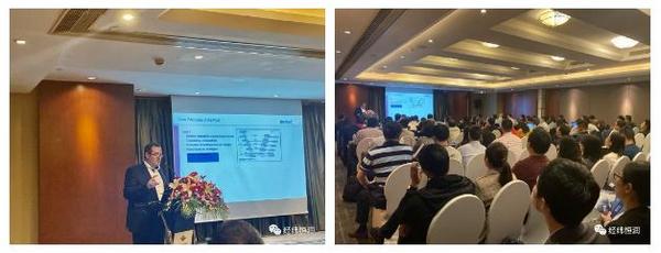 Process Insights China第二届Stages用户大会圆满结束！