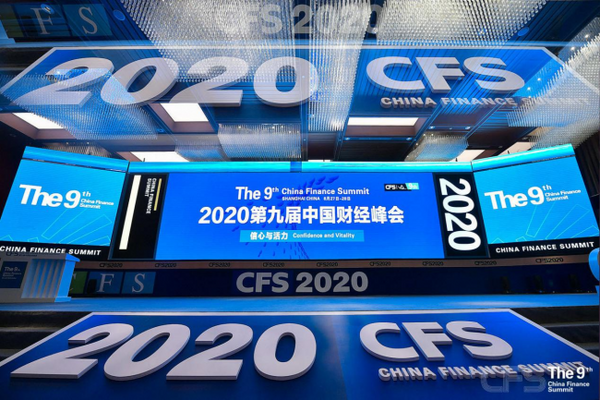 螳螂科技受邀参加第九届中国财经峰会 荣获2020年行业影响力品牌大奖