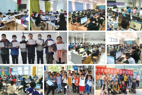 中國計算機學會2021CNCC大會圓滿落幕，NCT作為專業測評樣板案例獲專家推薦