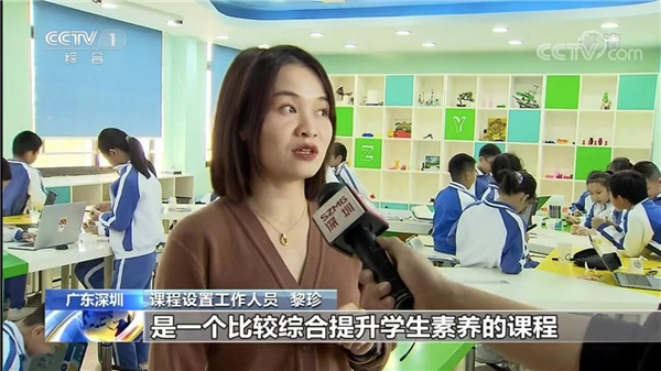 科技與體育夢幻聯動，點貓科技獲央視兩大新聞頻道報道