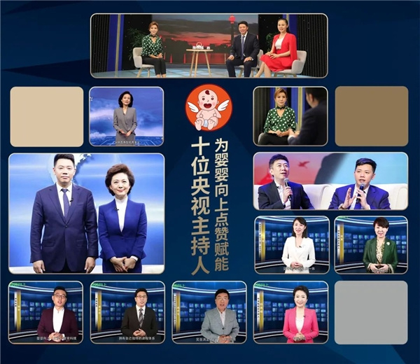 嬰嬰向上托育品牌獲得創投基金一億廣告投放