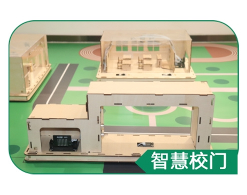 新東方智慧教育亮相第81屆中國教育裝備展示會