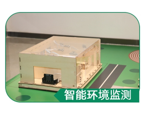 新東方智慧教育亮相第81屆中國教育裝備展示會