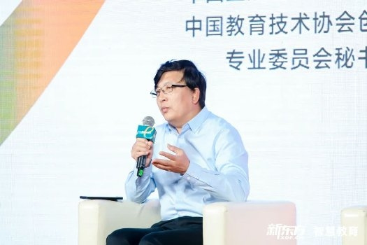 新東方正式發布智慧教育解決方案2.0