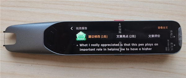 阿爾法蛋AI詞典筆T20智能化程度高，孩子一個(gè)人也能專業(yè)學(xué)！