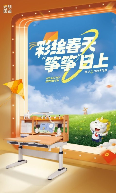 光明園迪“彩繪春天 ‘箏箏’日上”風箏節活動火熱進行中