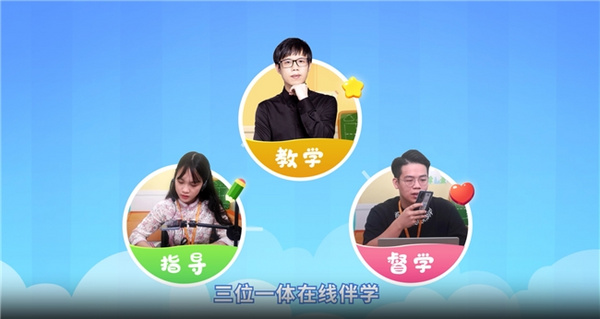 簡小知在線教育App：線上書法教育，開啟孩子書法學習的無限可能