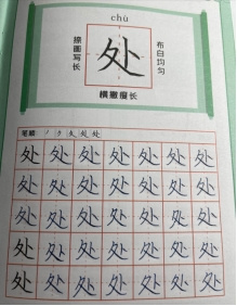 簡小知在線教育App：線上書法教育，開啟孩子書法學習的無限可能