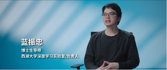 西湖大學：科學家+AI，科研新范式的樣本