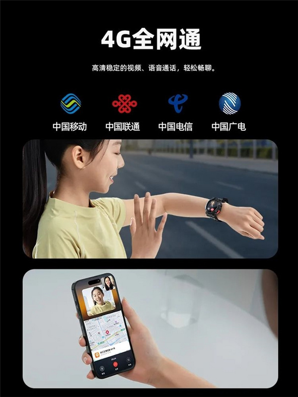 拒绝手机沉迷，拒绝幼稚外观！小寻电话手表 Sport 6C首发价599元