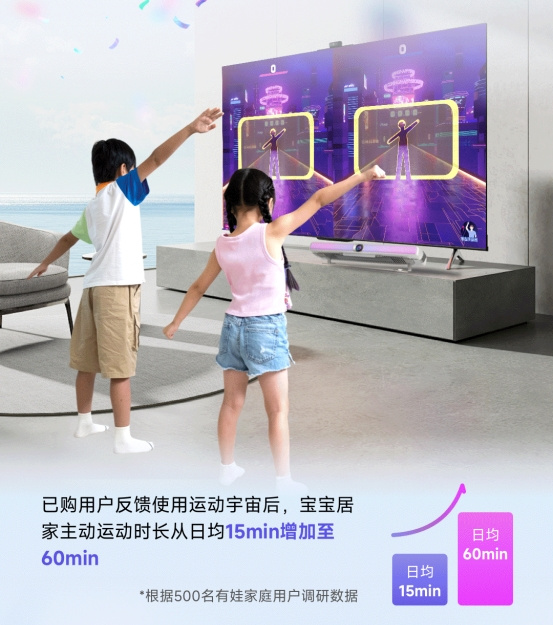 告別“周末錢包刺客”，運動宇宙重塑家庭“遛娃自由”