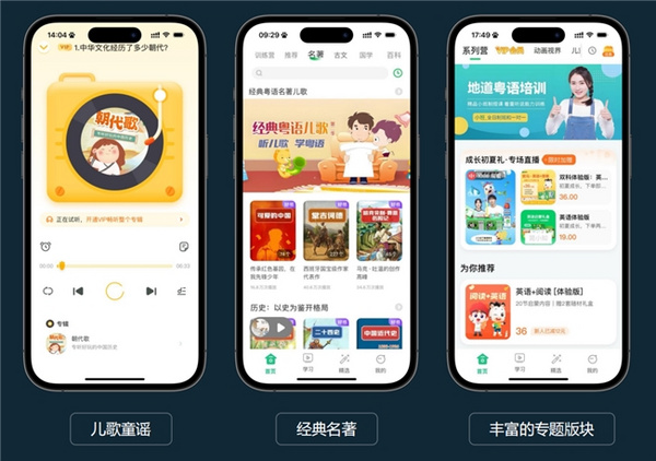 粤语“童”传承，“粤”讲“粤赛雷”——简知科技推动粤语文化走进校园，助力优秀广府文化传承发展
