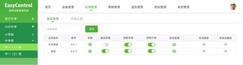 网游防沉迷,保护“少年的你”