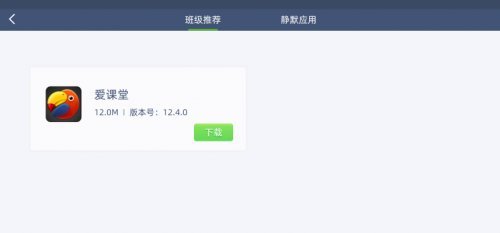 网游防沉迷,保护“少年的你”