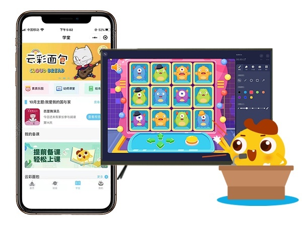 互聯網+教育場景下，如何講好幼兒素質教育這門課