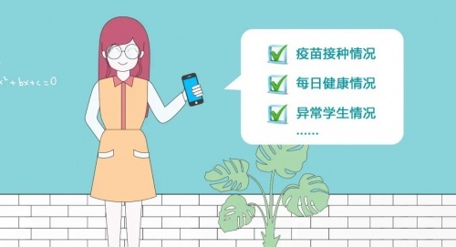 強智科技助力武威職業學院，“螞蟻在?！背蔀檩o導員貼心助手