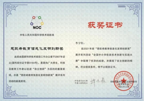 “第三屆人工智能與機器人教育大會”開幕！西瓜創客助力AI科技素養提升！