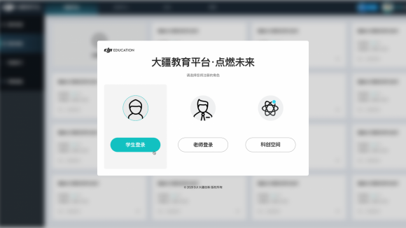 從尖端教育到普及化教育，大疆教育的降維轉變