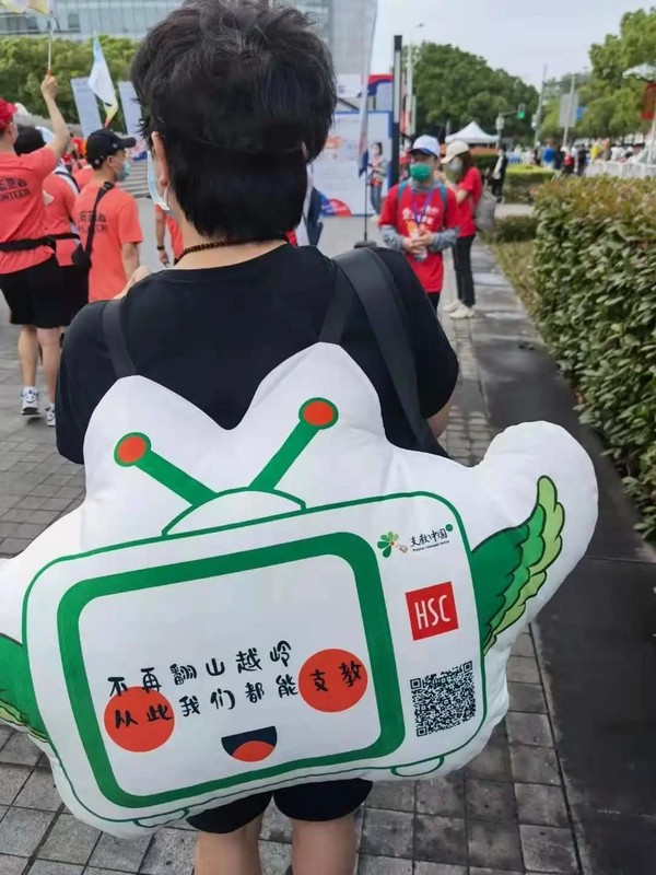 HSC China與支教中國2.0攜手暴走，全力支持公益教育