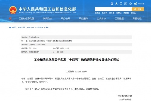 銳捷全國大學生信息技術大賽報名啟動