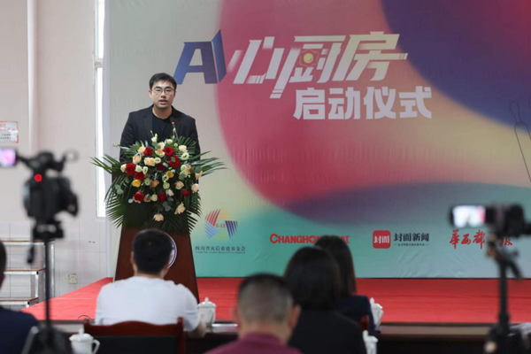AI心廚房 長虹智慧廚房進校園