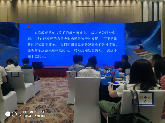 構建平臺合力育人，環課教育家庭教育講師賦能一體化家校共育機制