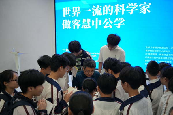 北大高毅勤教授到訪溫州慧中公學 探討人工智能跨學科應用前沿