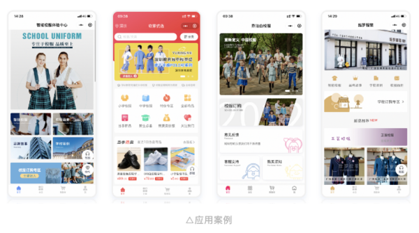 欽家校服征訂系統降低企業經營成本，提升服務效率