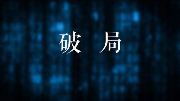 企业如何线上战“疫”？智能校服平台2020云上产品发布会见真招