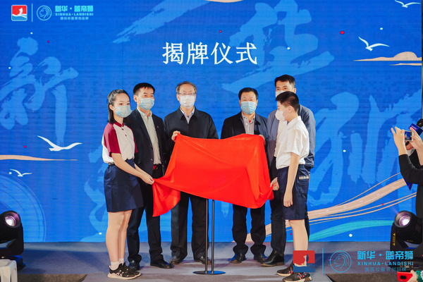 贊白衣天使，讀優秀圖書，穿新華·藍帝獅智能校服，做中華好少年